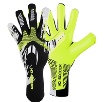 Cargar imagen en el visor de la galería, HO SOCCER SSG KONTROL KNIT TECH II
